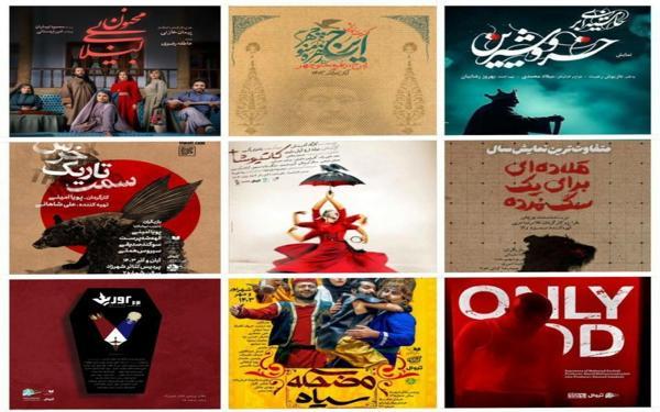 از «ول شدگان» تا «لیلای بی‌مجنون» در پردیس تئاتر شهرزاد